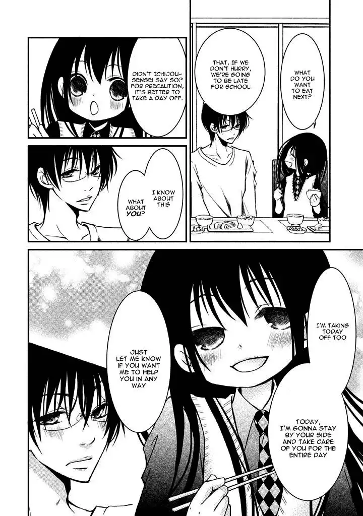 Ani ga Imouto de Imouto ga Ani de. Chapter 6 13